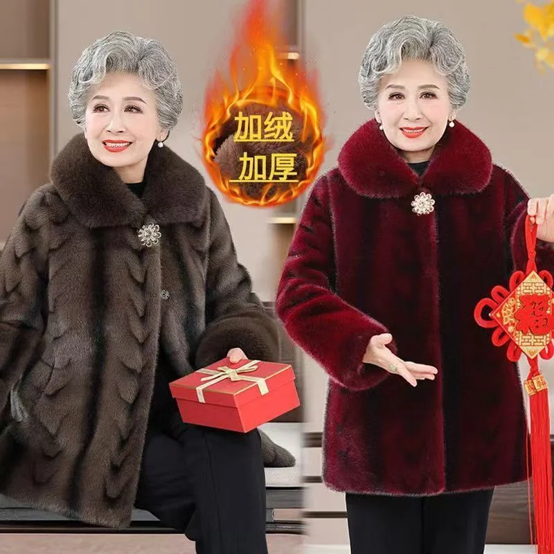 Women\'s Spring and Autumn Fashion Imitation Mink Fleece Coat Noble Mid Old Age Women\'s Autumn Casual Wool Jacket Short Fur Coat