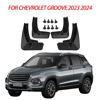 쉐보레 GROOVE 2023 2024 머드가드, 스플래시 가드, 프론트 리어 휠 펜더, 자동차 액세서리, 자동차 부품, 4 개