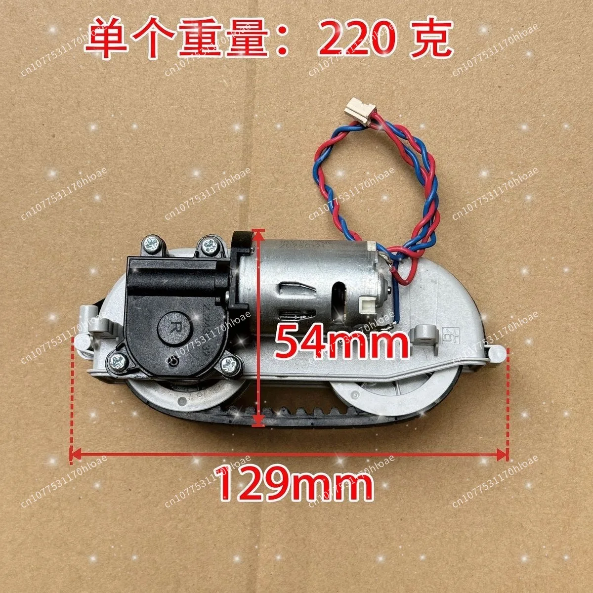 2Pcs Crawler Wheel Motor for Window Cleaning Robot