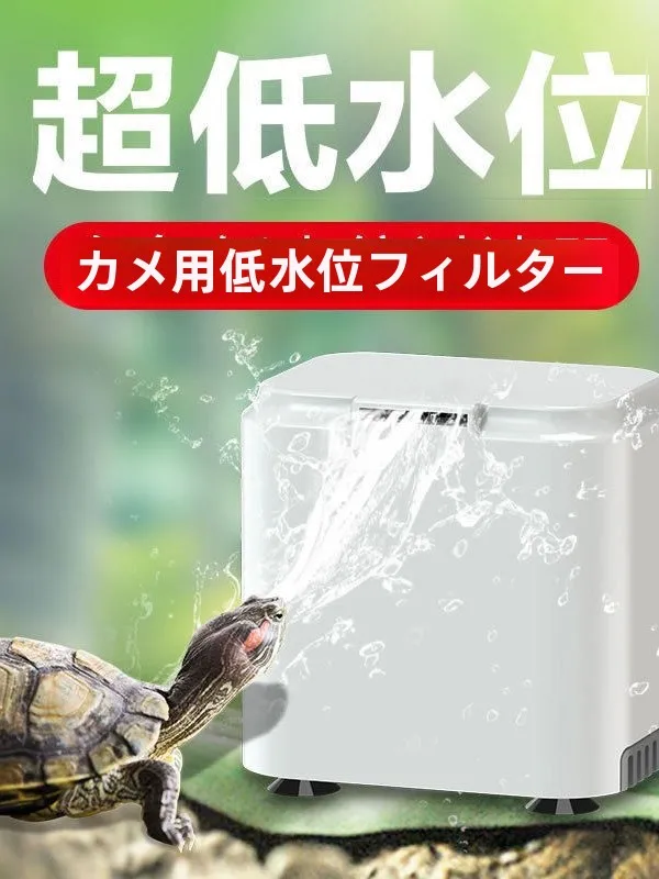 filtro-silencioso-tres-em-um-para-aquario-de-tartarugas-minsen-en02-equipamento-e-acessorios-para-aquarios-de-Agua-baixa