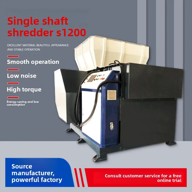 เครื่องย่อยแบบเพลาเดียว S1200 เครื่องบดขนาดใหญ่สำหรับไม้, ยางรถยนต์, ถุงผ้า, การย่อย PET, ขายตรงจากโรงงาน