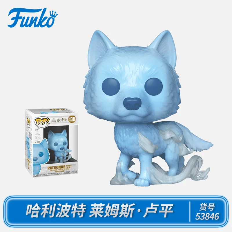 Harry Potter Funko Pop Películas y TV PATRONUS Remus Lupin Figuras periféricas Juguetes para niños Regalo Adornos coleccionables
