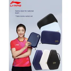 Juego de raqueta de tenis de mesa Li Ning 2024, Equipo Nacional, bolsa de carcasa dura cuadrada, juego de calabaza