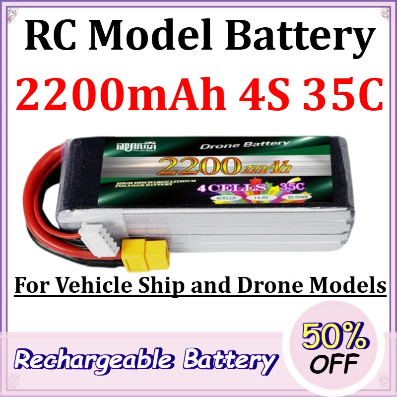 2200mAh 4S 35C RC Model Battery for Vehicle Ship and Drone Models Replacement Rechargeable Lithium Battery