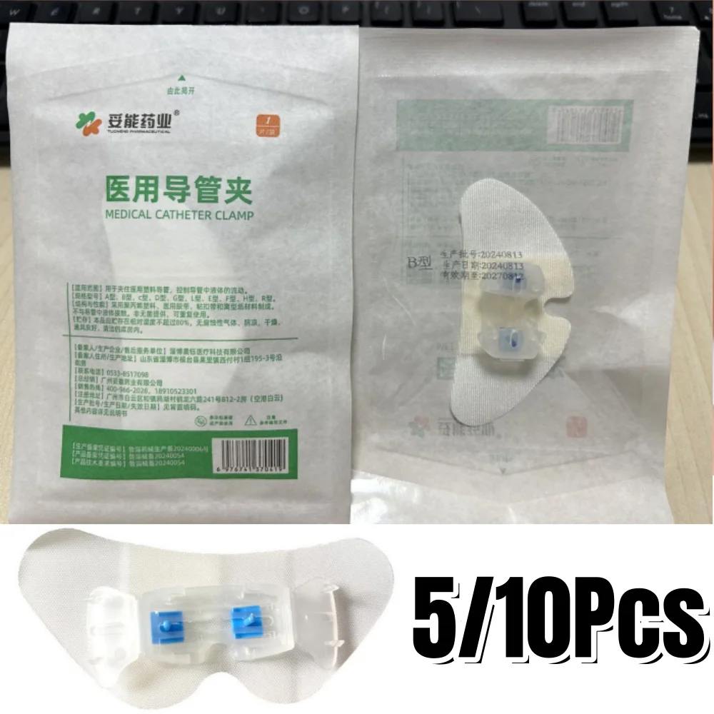 5/10Pcs 13-21mm Adjustable Universal Urine Catheter Fixation Urine Drainage Tube Fixing Sticker Tape Leg Retainer Holder