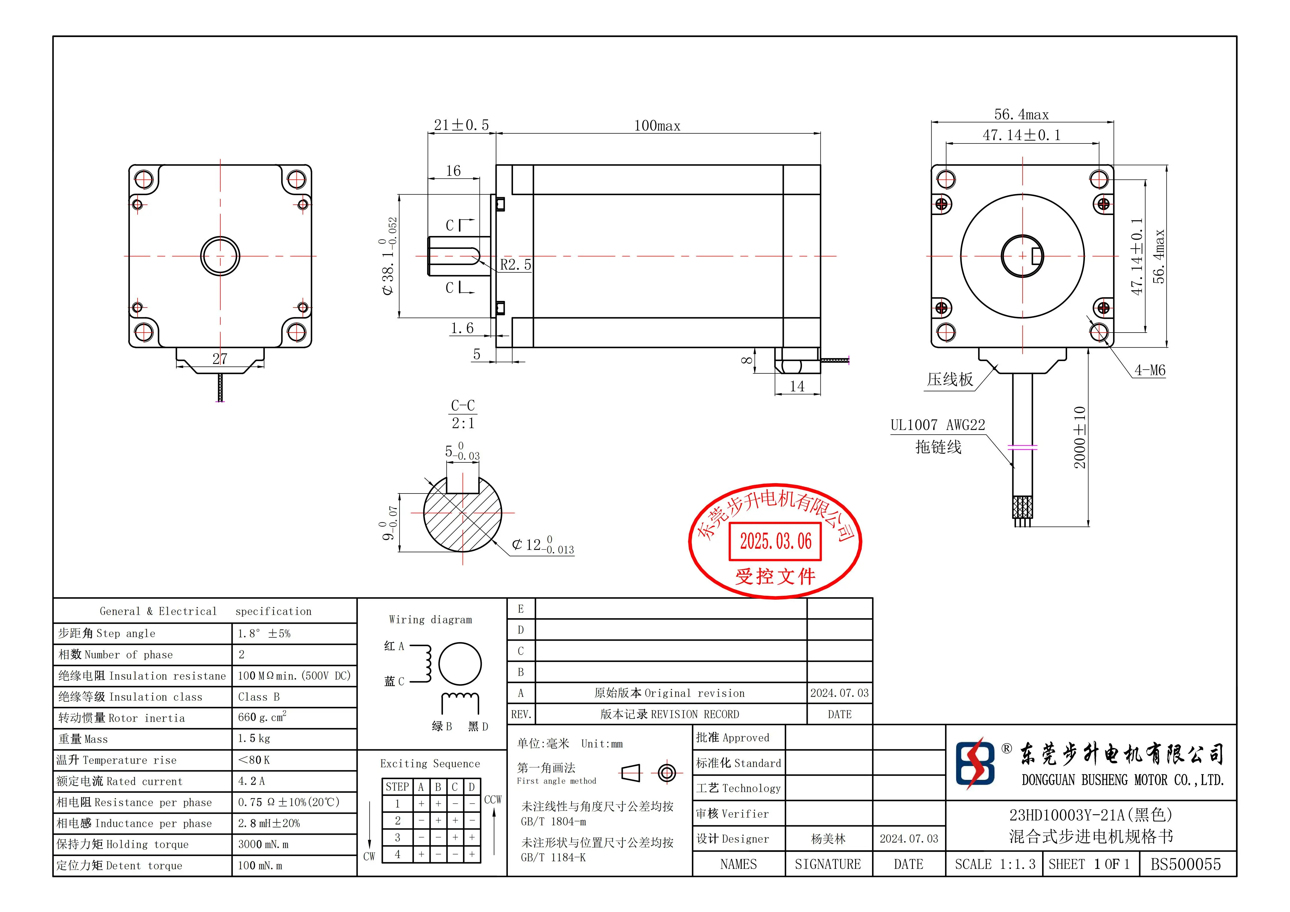 Nema23 Stepper Motor 23HD10003Y-21A 4.2A 3N.m 1.8 Degree Resolution for 3D Printer Monitor DIY CNC Engraving Machine
