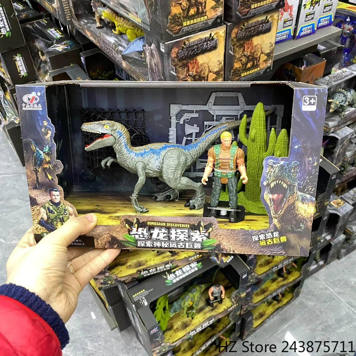 

Dinosaur Discoveries Simulated Dinosaur Toy Tyrannosaurus Rex, Triceratops, Velociraptor + Figure Doll Joint Movable Gift