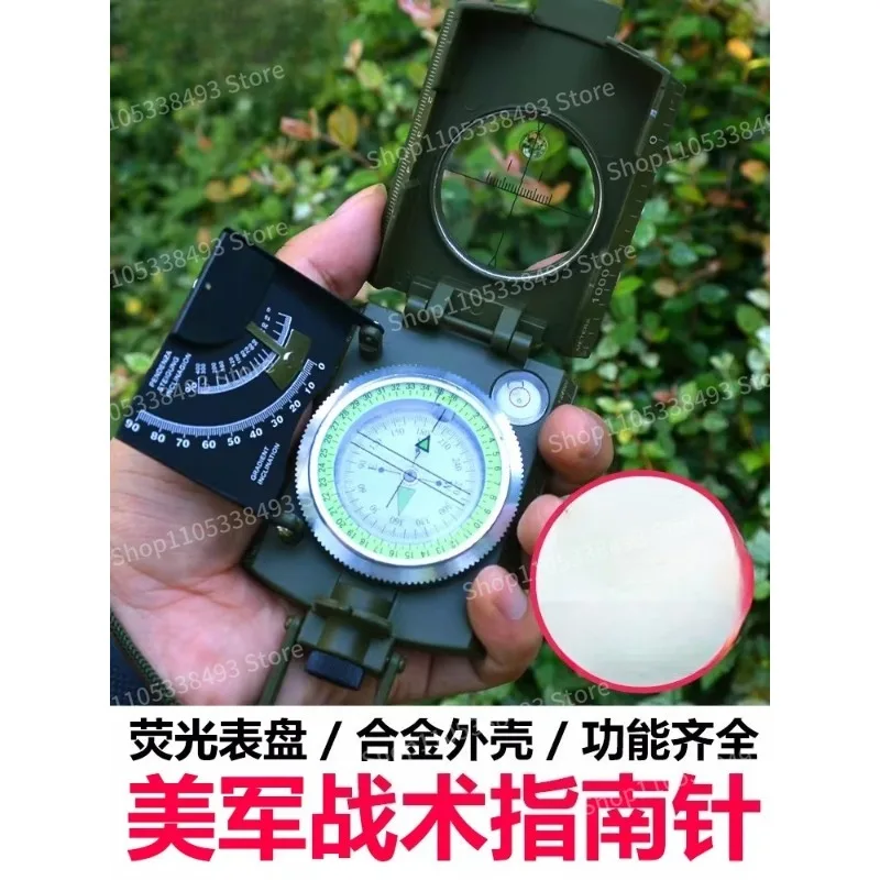 For Orienteering Off-road Outdoor Positioning Geological Compass Professional Grade Vehicle-mounted Tactical Compass