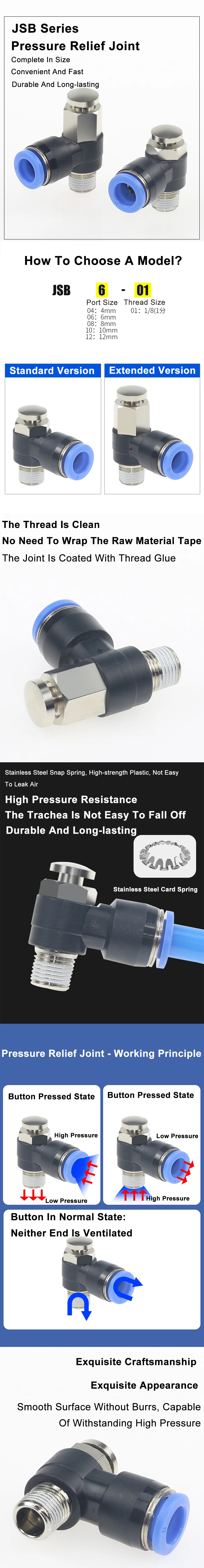 صمام لولبي Pneumatic Button Valve Quick Plug Pressure Relief Connector JSB4/6/8/10/12 Normally Closed Manual Press Type Quick Exhaust Valve الهواء المضغوط — تفصيل 1