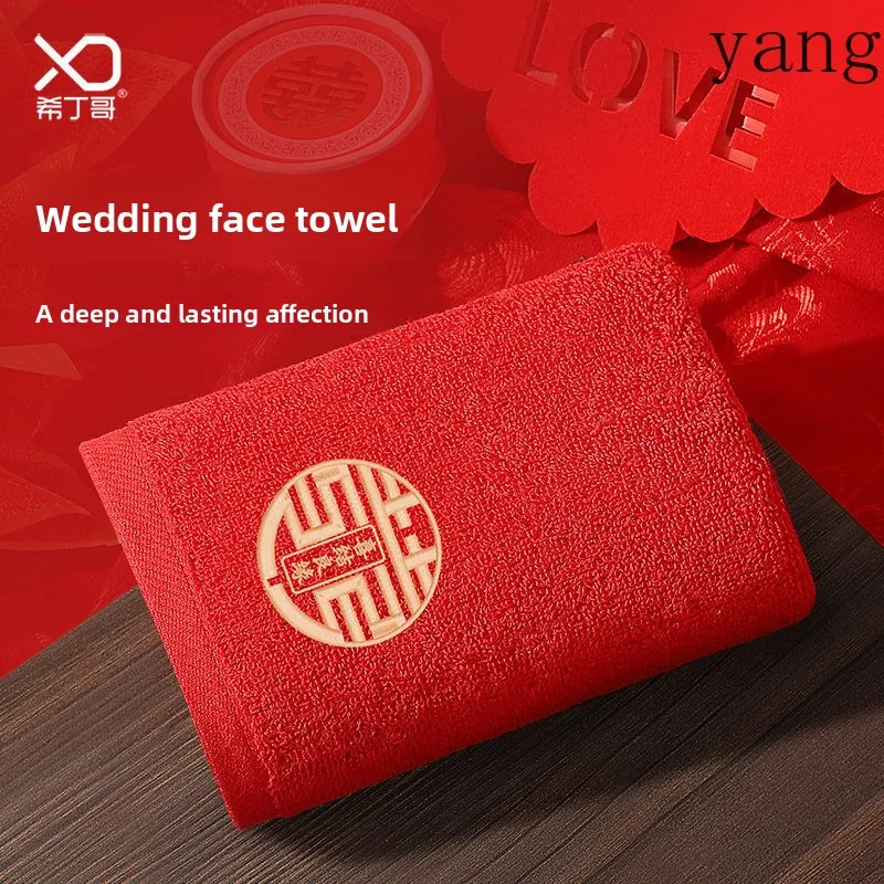 

YJQ wedding bath towel pure cotton dowry pair of red bath towel towel high-end home use