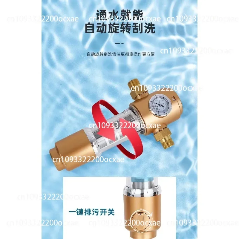 4.5T Automatic Backwash Brass Pre Filter Whole House Tap Water Purifier Whole House High Flow Filter