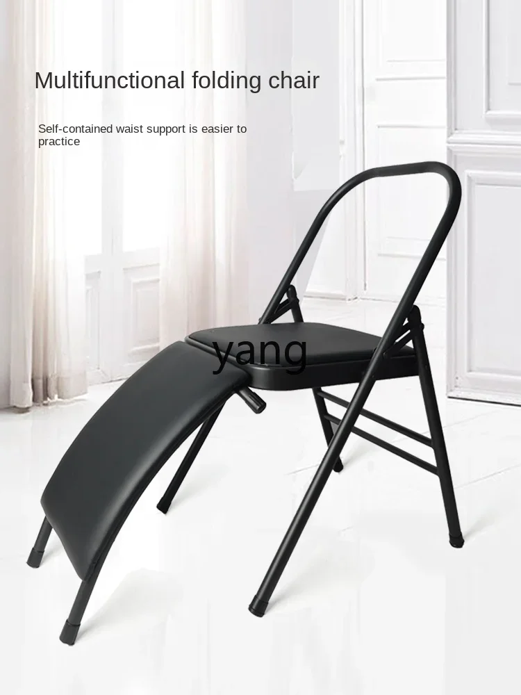 LMMYoga Auxiliary Chair Professional Yoga Folding Health Chair Home Office Stool