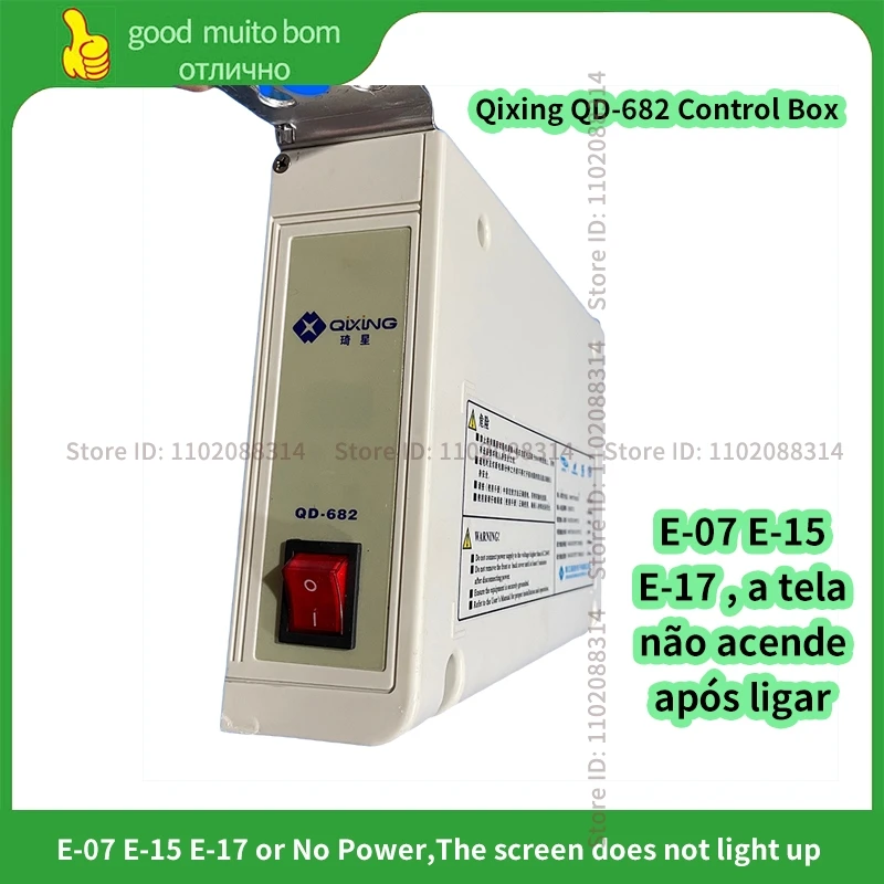 Qixing QD682 682 QD-682 Electric Control Box for Jack Zoje Computer Flat Industrial Sewing Machine, E-07 E-15 E-17 No Power