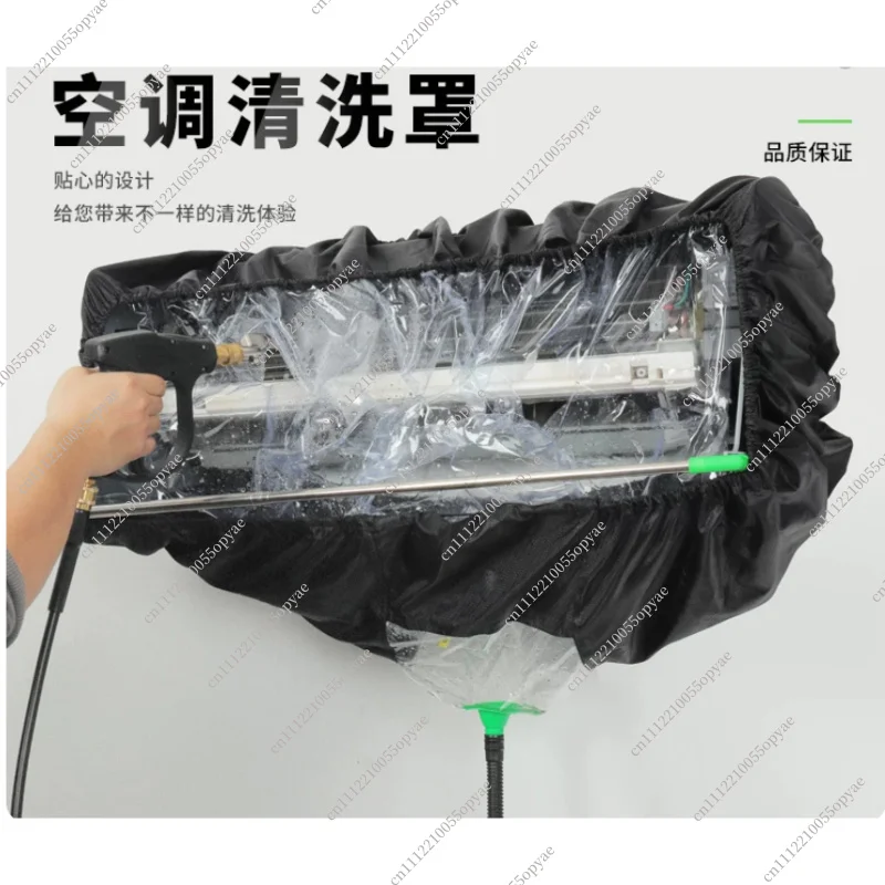 Air Conditioner Cleaning Water Collection Cover 1.5P Universal Splash Proof Wash Bag Thickened Dust Cleaning Protection Cover