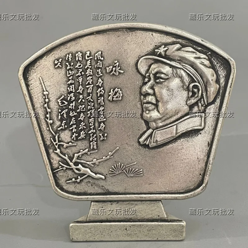 Antique Red Collectible Silver-Plated Mao Badge, Great Leader Chairman Portrait Ornament for Street Stalls and