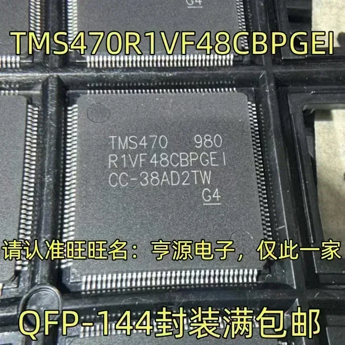 1-10PCS TMS470R1VF48CBPGEI TMS470 QFP-144