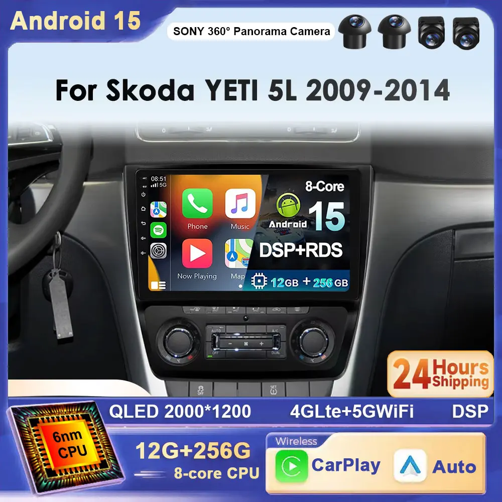 For Skoda Yeti 5L 2… - image