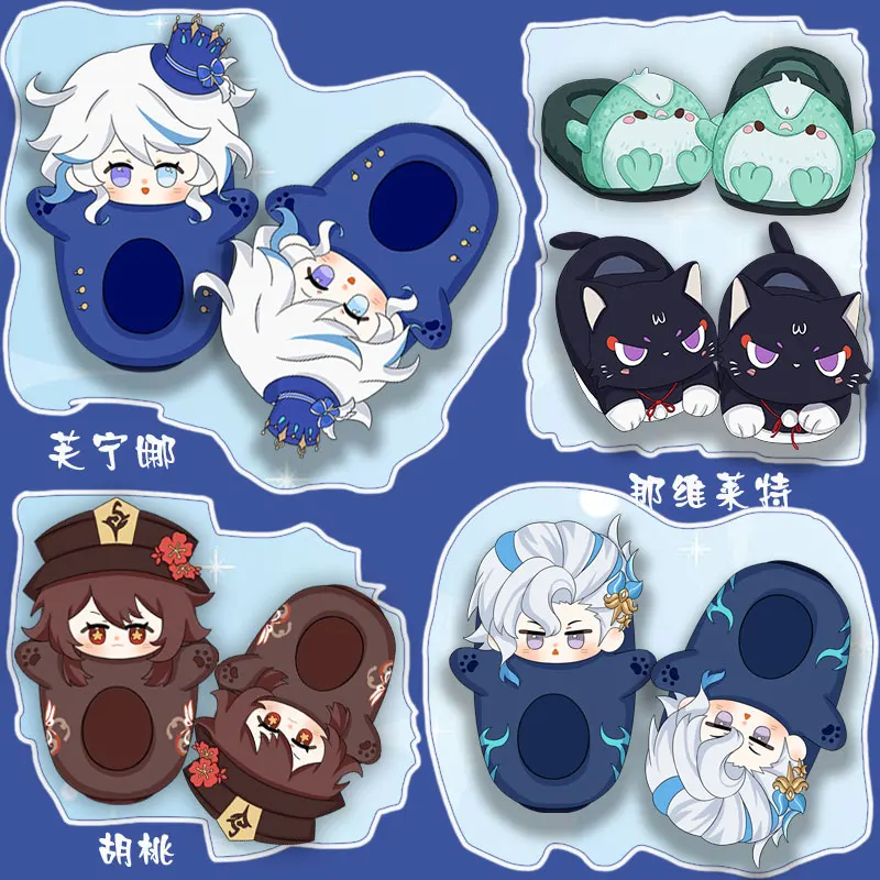 

Genshin Impact Furina Hu Tao wanderer Cotton Slippers Cosplay Costumes Props Cartoon Kawaii Shoes Cute Slipper Halloween Gifts