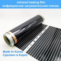 MINCO HEAT-Película calefactora infrarroja, sistema eléctrico de suelo cálido de 220V, 50CM de ancho, 220W/m2, estera de lámina calefactora hecha en Corea