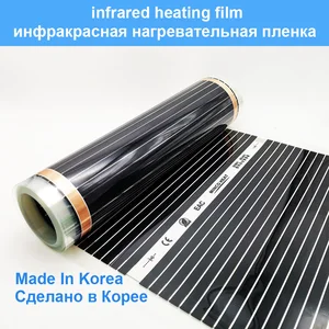 Película de calentamiento por infrarrojo de calor Minco 220V Sistema eléctrico de piso caliente de 50 cm de ancho 220W/m2 Mat de aluminio de calefacción Hecho en Corea 12 Mejores puestos de puesta a tierra de puestos de puesta a tierra de ventas - №6