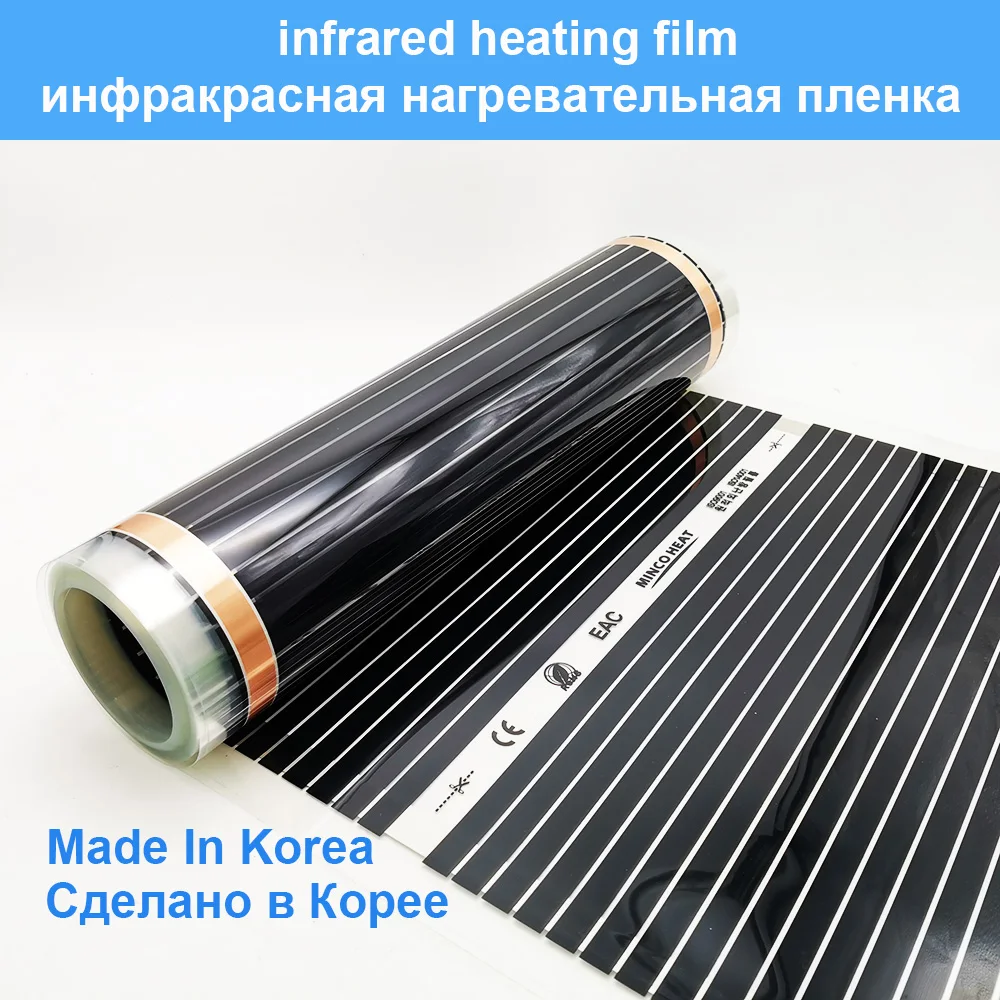MINCO HEAT folia grzewcza na podczerwień 220V elektryczny system ciepłej podłogi 50CM szerokość 220W/m2 mata foliowa grzewcza wyprodukowana w Korei
