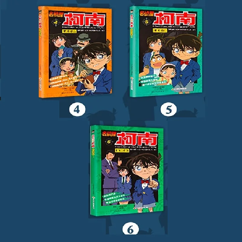 

3 Books Vol.4-6 Detective Conan Color Manga Chinese Book Kids Teenager Adult Reasoning Inference Suspense Story Comic Libros