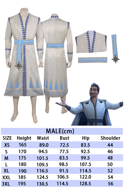 King Magnifico Cosplay Costume Coat Belt  Accessories Outfits For Adult Men Halloween Carnival RoleplaySuit