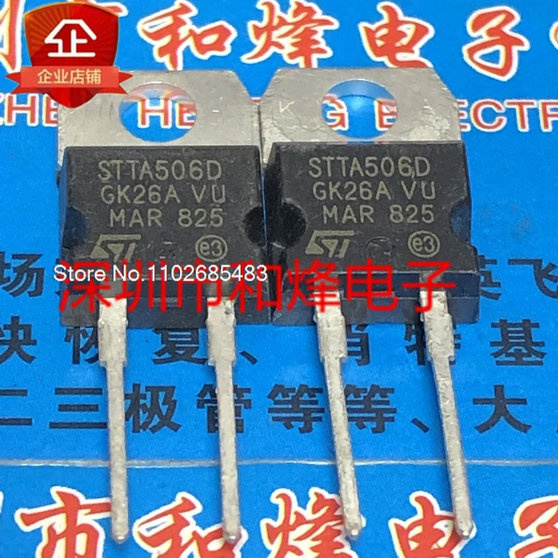 

（10PCS/LOT）STTA506D TO-220-2 600V 5A