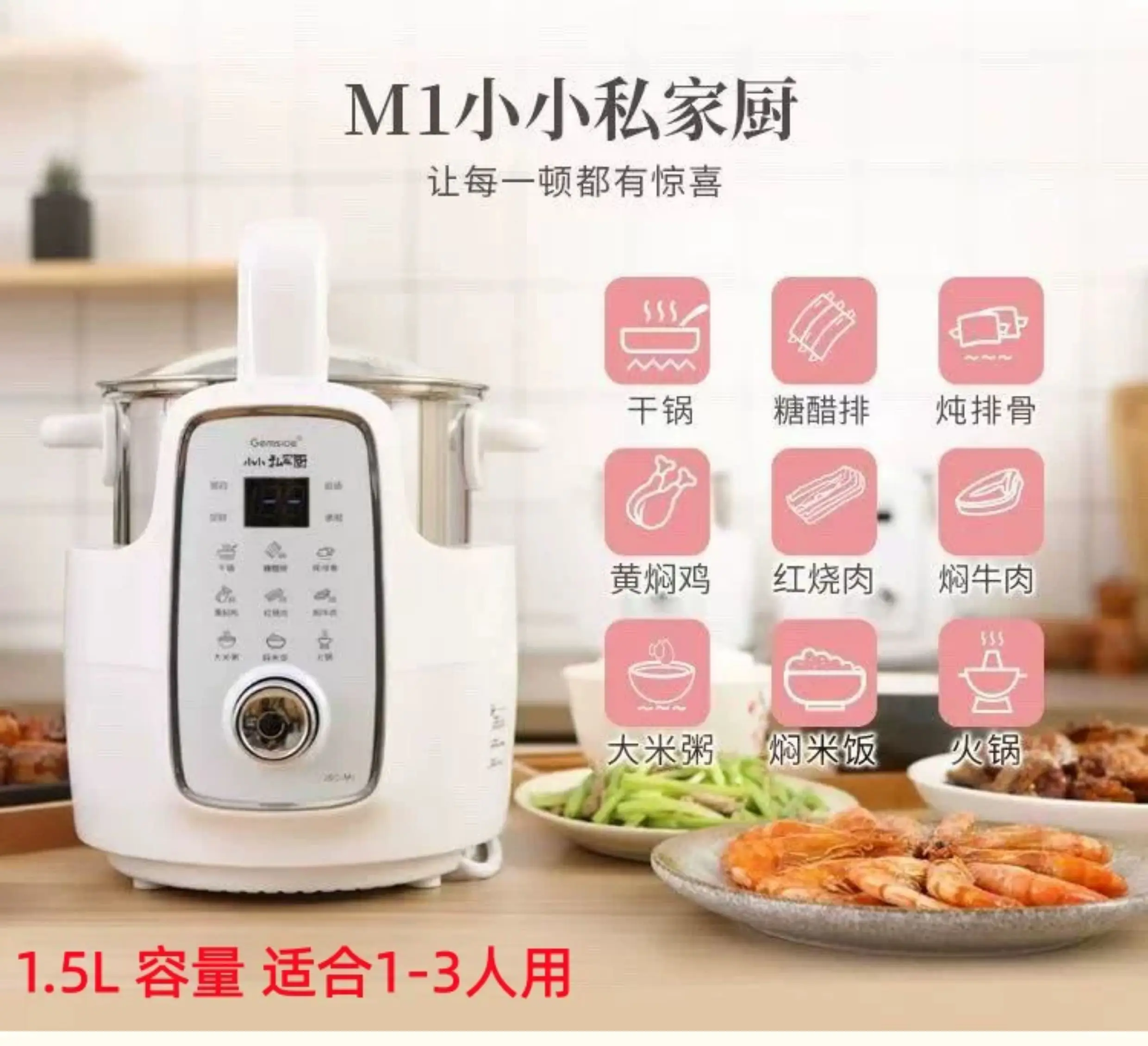 Automatic intelligent cooking robot cooking, household multi-functional automatic cooking pot  robot cuisine multifonction