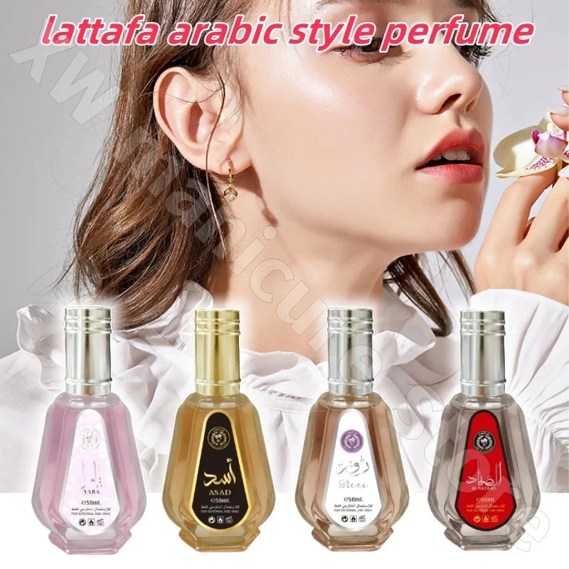 

Lattafa Middle Eastern Arabian Style Perfume Gourmet Fragrance Long-lasting Light Fragrance Mysterious Temperament Fresh 50ml