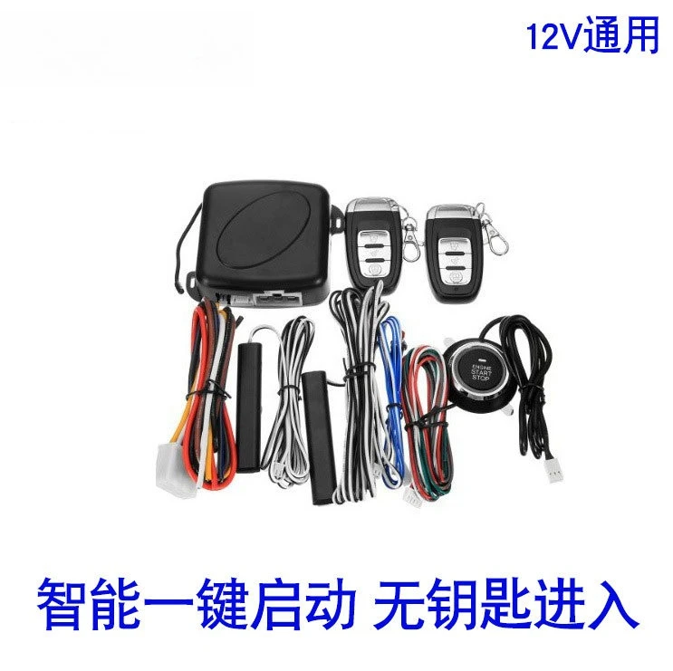 12V Universal Car Push Button Start Keyless Entry Ignition Pre‑Heat Remote Control Start System