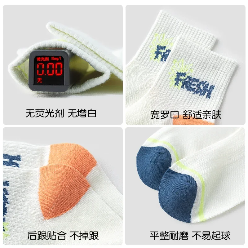 5 Pairs Kids Anti-Odor Cotton Socks Breathable Mesh Thin Summer Spring Cartoon Animal Boys Sports Mid-Calf Striped Socks
