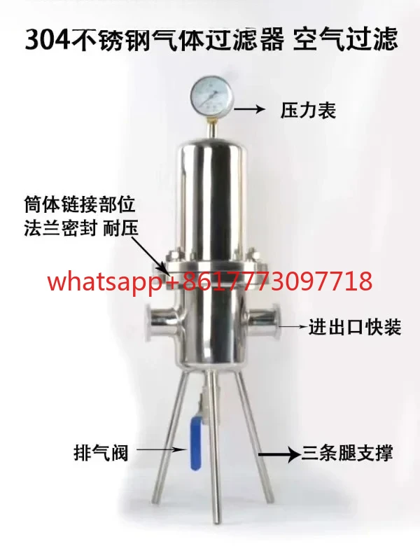 Compressed air filters 304 stainless steel sanitary steam sterilization gas is used for precise aseptic air purification.