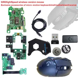 Repair Parts for CompatibleG502 Lightspeed Wireless Mouse - Hot-Swappable Microswitch Buttons/Side Keys/Shell/Mainboard/Receiver