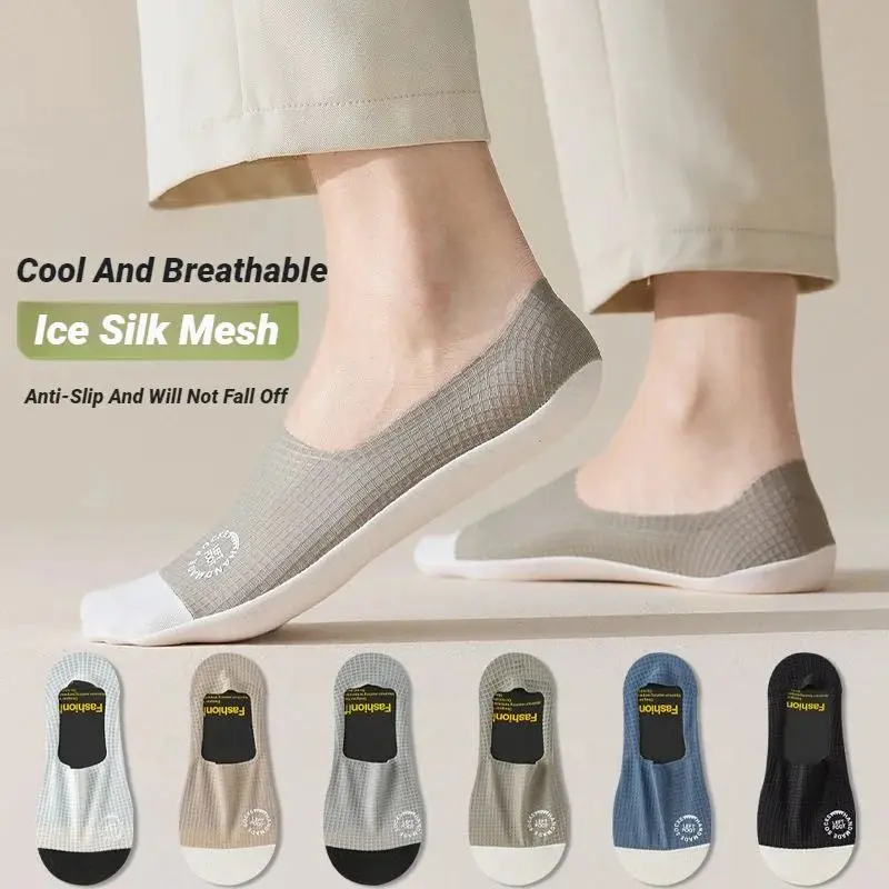 3 Pairs Men's Invisible Waffle Pattern Boat Socks Thin Breathable Comfortable High Quality Sweat Absorbing Casual Mesh Sox