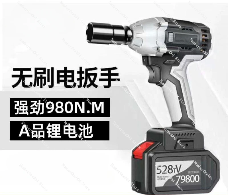 Power Tools Brushless Lithium Battery Wrench Electric Wrench Shelving Woodworking Impact Air Cannon Charging Electric Drill