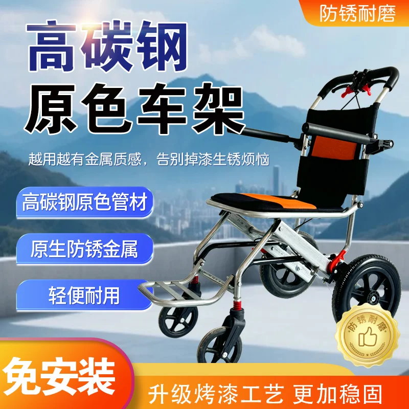 접이식 휠체어 여행용 휴대용 트롤리