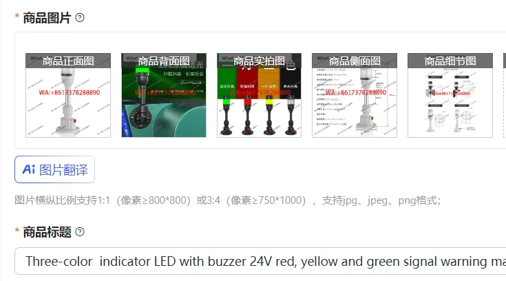 Three-color  indicator LED with buzzer 24V red, yellow and green signal warning machine light can be rotated and folded