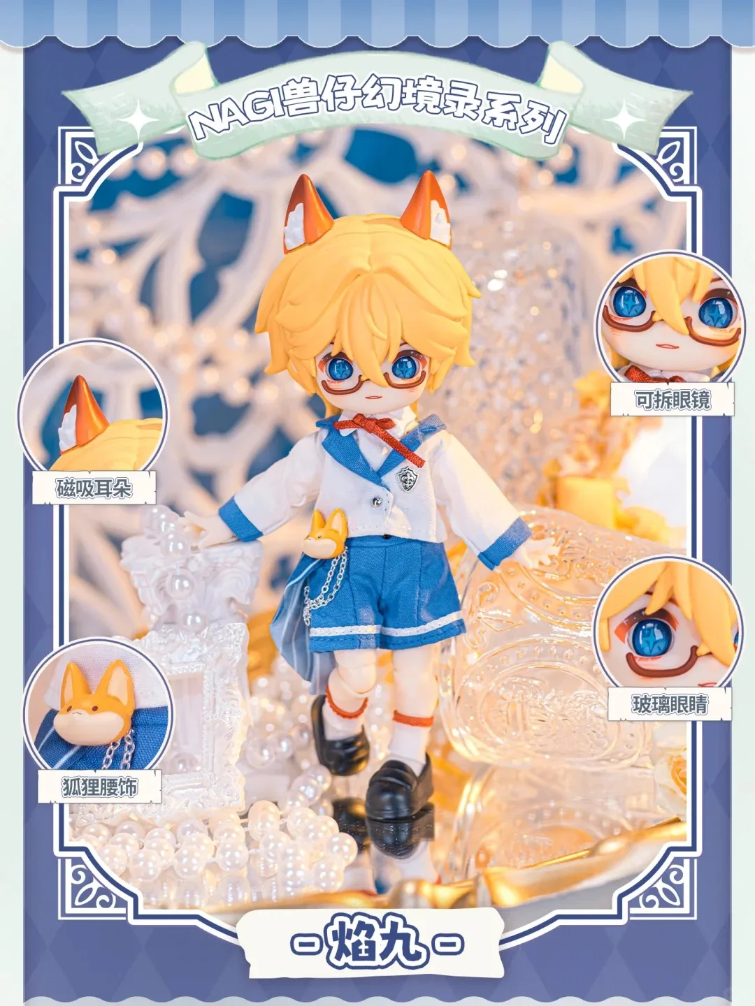 Original In Stock 1/12bjd Blind Box Nagi Mirage Record V5 Series