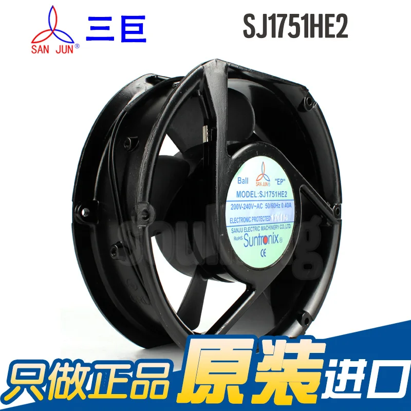 جديد Suntronix SAN JUN SANJUN SJ1751HE2 220 فولت EC حجم هواء عالي مزدوج كروي ATX مروحة تبريد