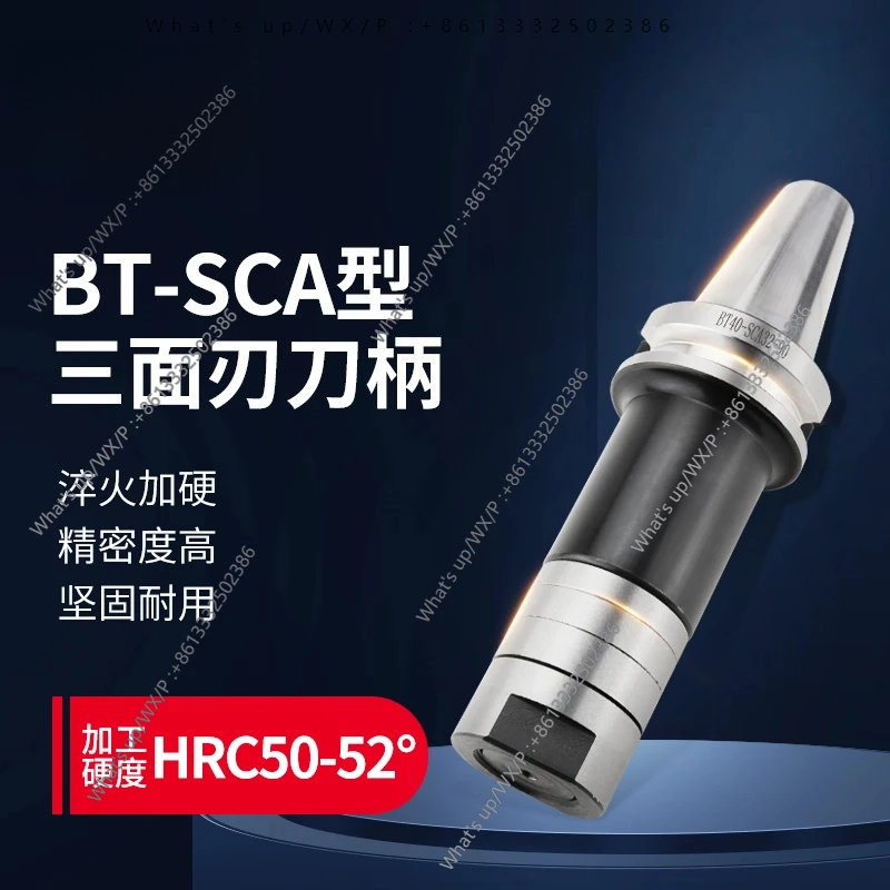 BT-SCA type three-sided edge shank BT40-50 side horizontal groove milling rod