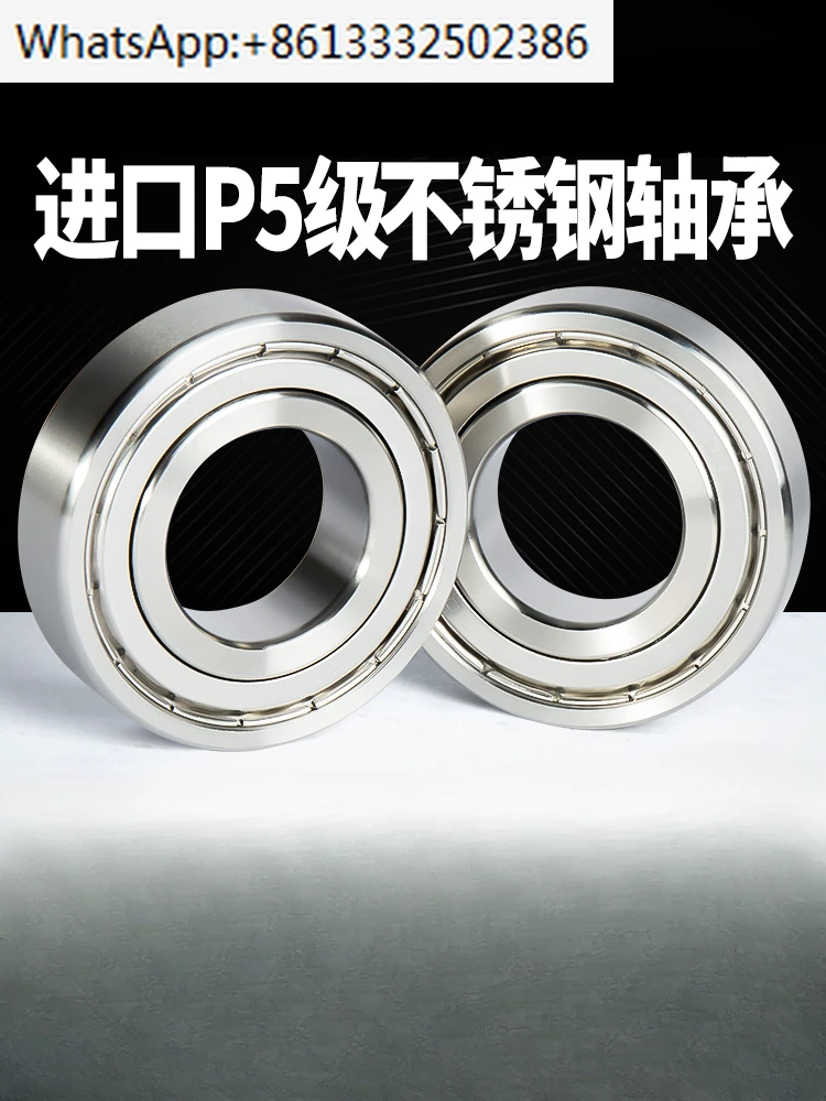 Stainless steel bearing 304, corrosion-resistant 440, waterproof S6202, comprehensive 6204, micro 608, small 6205Z