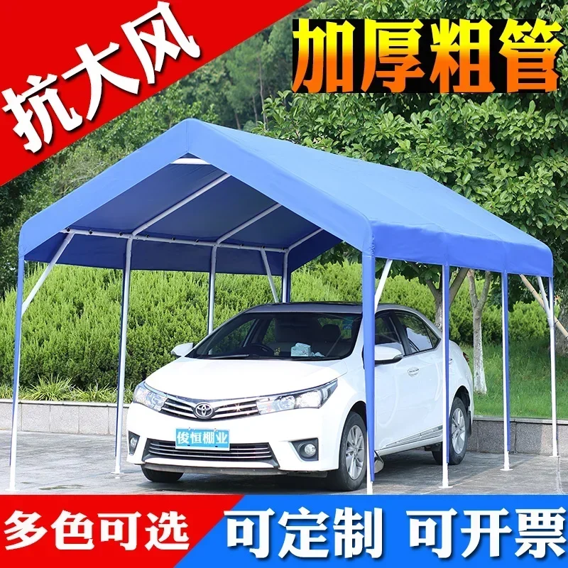 Outdoor household rain and sun protection simple movable tent