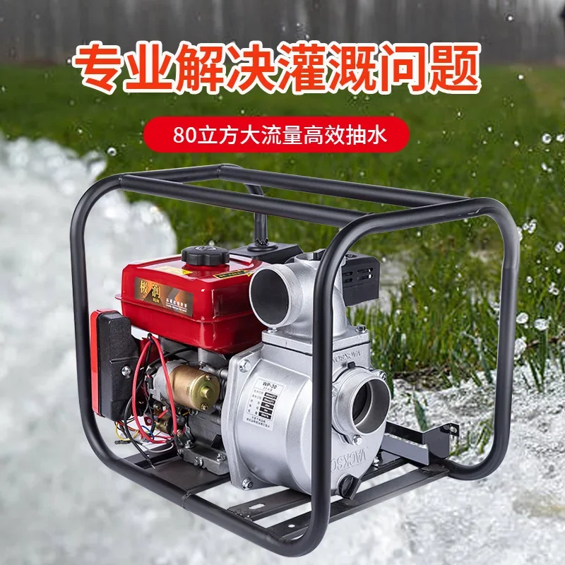 Motorwasserpumpe 2 Zoll 3 4 6 Benzinmotor Wasserpumpe landwirtschaftliche Bewässerung hoher Durchfluss und