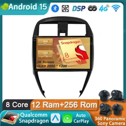 Car Radio Android 15 For Nissan Versa Sunny Almera Latio 2014 - 2020 GPS Carplay Multimedia Player Navigation Stereo Auto DSP BT