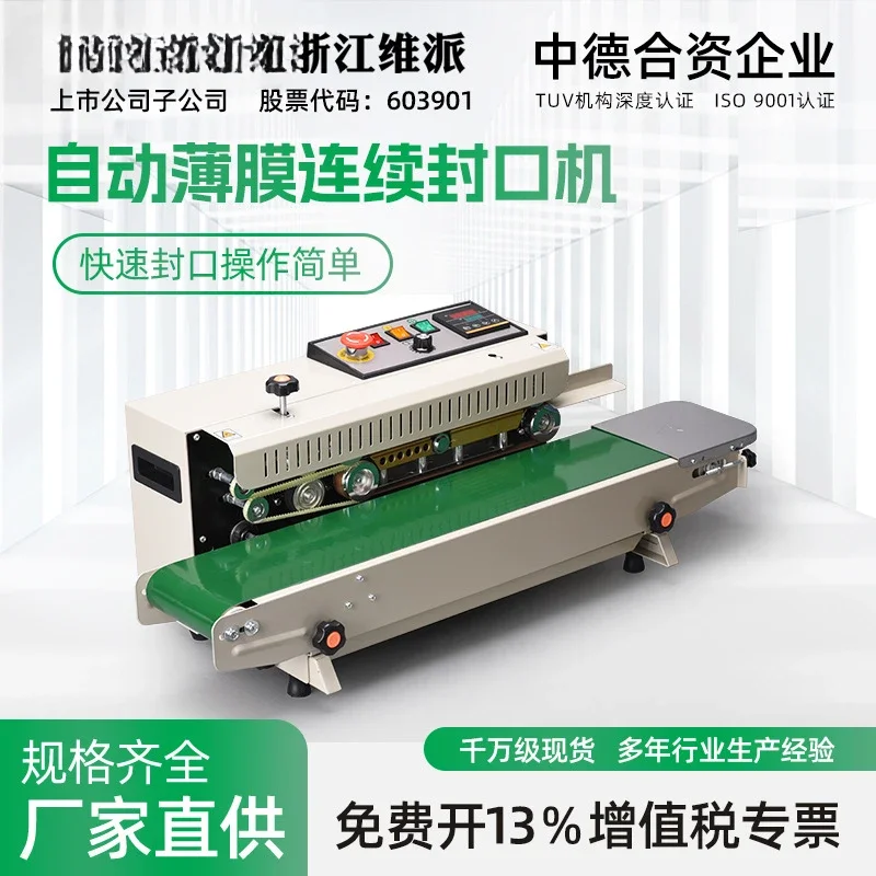 FR-770 FR-900 Sealing Machine Plastic Bag Film Bag Food Bag Small Continuous Automatic Sealing Machine