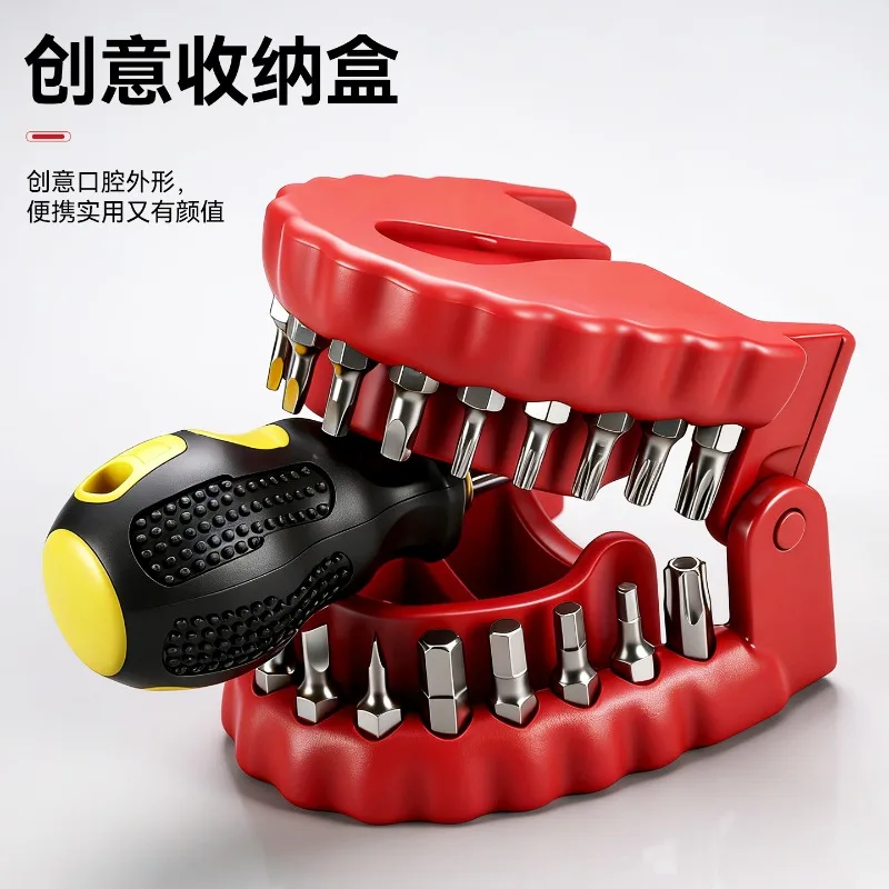 Multifunctional convenient screwdriver set, high hardness batch wrench fun screwdriver set