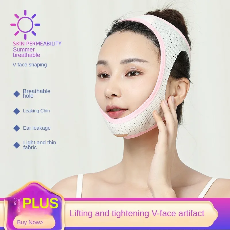 

Sleeping face-lifting bandage small V-face lifting artifact firming and lifting skin anti-sagging mask headgear line carving