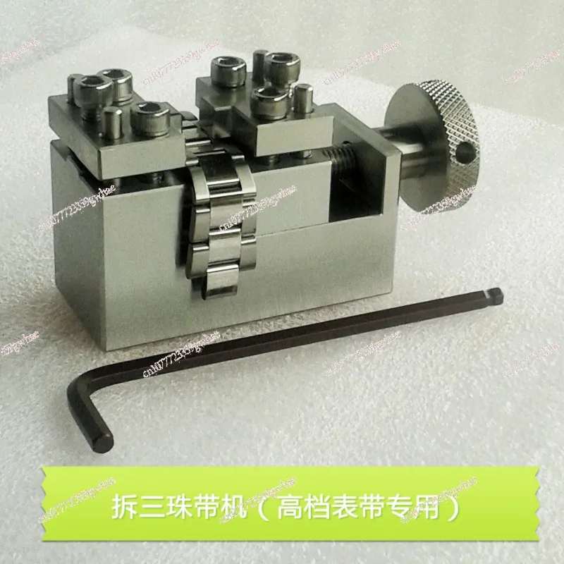 watch repair tool, watch section removal, strap removal tool, three-ball and five-ball steel belt removal