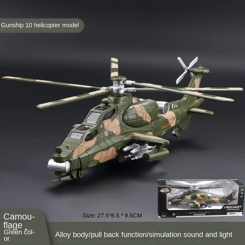 1: 28 Straight 10 Armed Helicopter Alloy Model Light Sound Return Drive Propeller Die Casting Aero Model helikopter gears of war